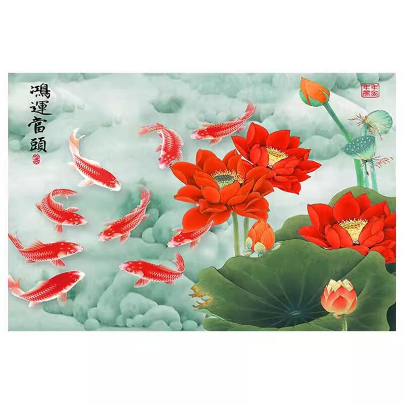 九鱼图装饰画年年有余锦鲤图鸿运当红客厅玄关卧室酒店风水墙贴画