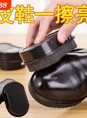 鞋油鞋刷海绵擦皮鞋无色神器通用真皮保养油黑色护理鞋蜡鞋擦速亮