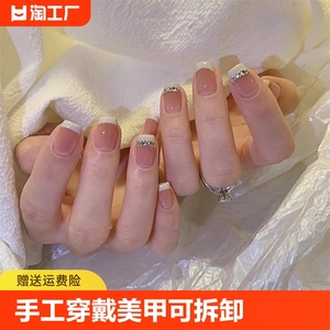 纯手工定制穿戴甲成品蝴蝶晶石猫眼美甲简约时尚定制可拆卸高级感