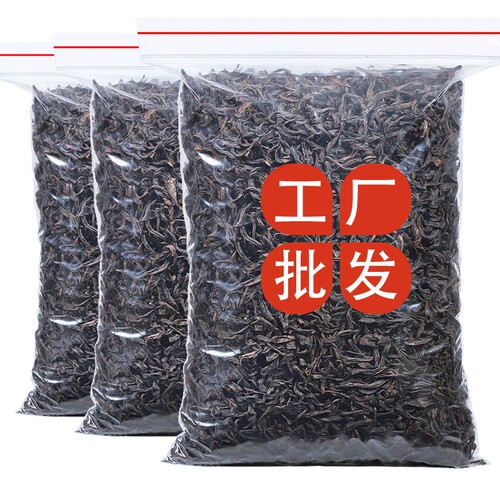 新茶特级正岩肉桂茶大红袍茶叶