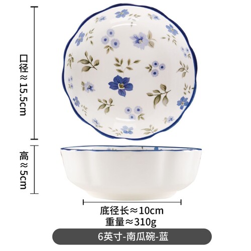 6英寸面碗家用繁花漫2026新款南瓜碗喝汤陶瓷餐具沙拉碗釉下彩