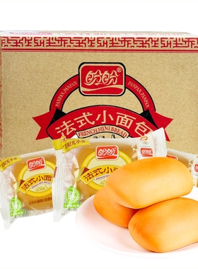盼盼法式小面包整箱手撕软面包早餐速食充饥休闲食品零食小吃解馋