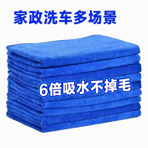 吸水不掉毛清洁抹布|千人加购
