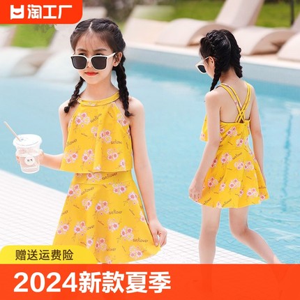 儿童泳衣女童2024新款夏季网红小中大童女孩青少年连体裙式泳装