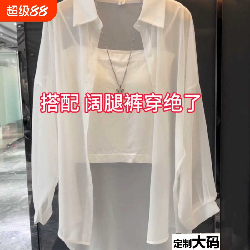 防晒衣女2025新款衣开衫外套夏透气韩版宽松雪纺薄长袖服白色衬衫