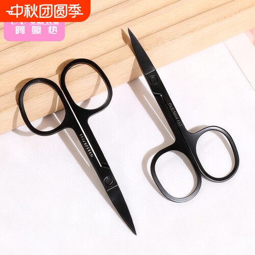 修眉剪B1vl001-修眉剪刀尖头眉毛剪睫毛化妆小剪子美妆工具修胡须