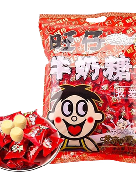 喜糖糖果旺旺旺仔牛奶糖结婚专用订婚软糖散装大礼包休闲零食婚礼