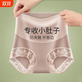 收腹内裤 塑身 高腰女强力收小肚子产后无痕抗菌纯棉裆提臀塑形短裤