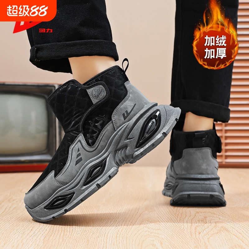 回力男鞋冬季爆款简约加绒保暖雪地棉厚底百搭雪地靴大棉舒适棉鞋