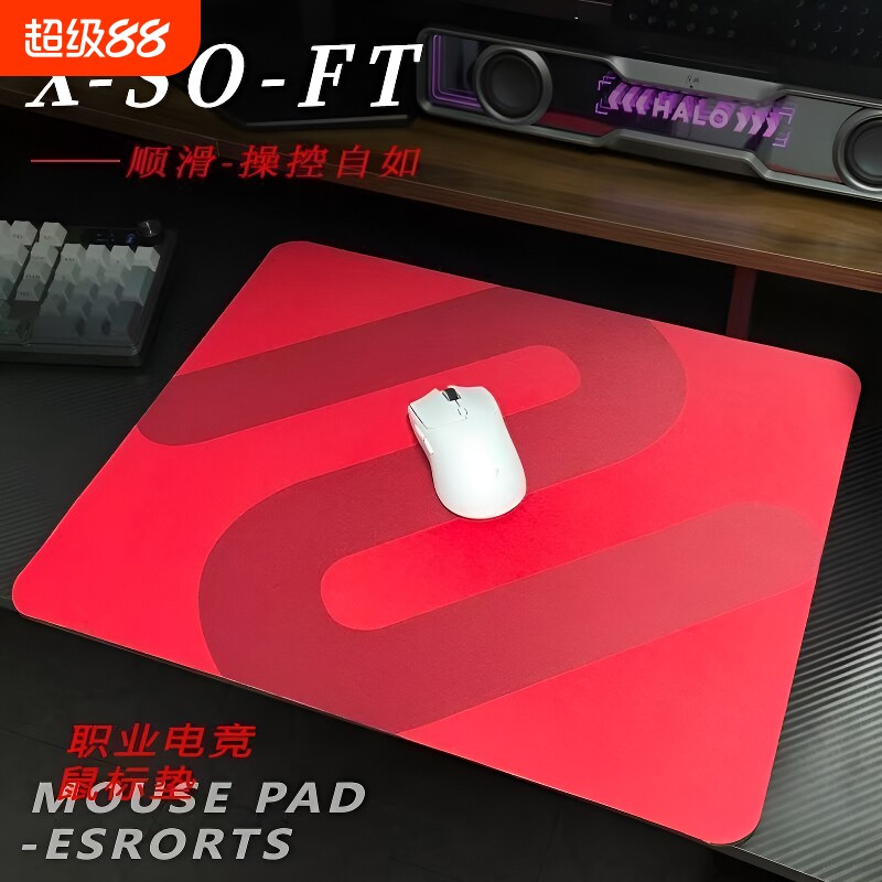 卓炽威鼠标垫电竞游戏专用FPS打瓦白泽三角洲csgo加大号电脑桌垫