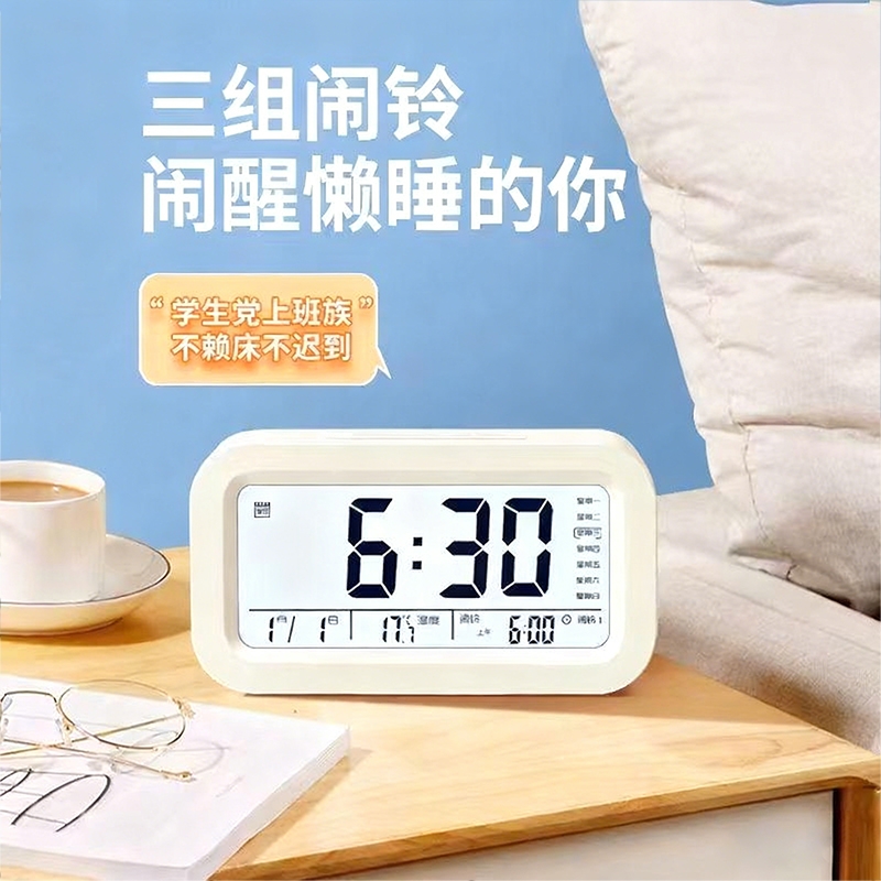 学生闹钟新款智能时钟宿舍卧室夜光大音量电子钟表男女孩起床神器