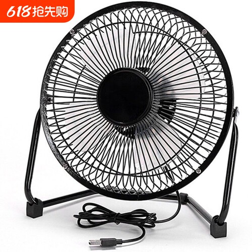 usb风扇迷你静音4寸6寸8寸小风扇车载办公散热风扇宿舍风扇
