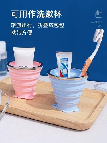 Складной портативный дорожный пищевой силикон для путешествий для кемпинга, ополаскиватель для рта