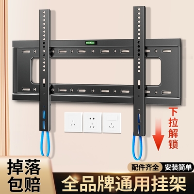 通用电视机挂架壁挂墙支架子65寸