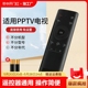 pptv电视机遥控器通用32c240c232v4a43/55p1spptv-50p55红外接收