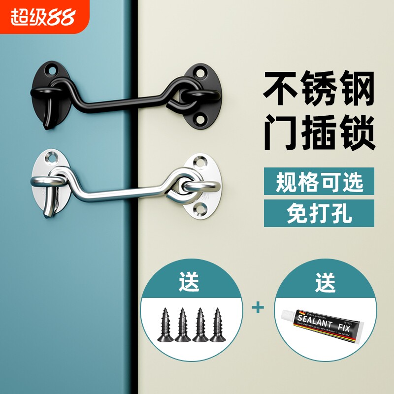 插销卫生间移门门锁卡扣图片