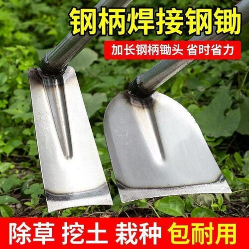 农用锄头焊接一体带钢柄加宽加长锰钢平锄带把锄草挖土专用宽锄头