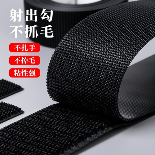 魔术贴鞋子更换|超2万次加购