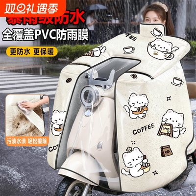 小型电动自行车专用挡风被冬季加绒加厚电瓶车防水防寒罩2025新款