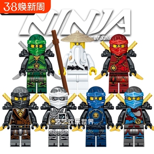 兼容乐高幻影忍者积木玩具2025第1-19季劳埃德凯寇杰赞吴大师摩罗
