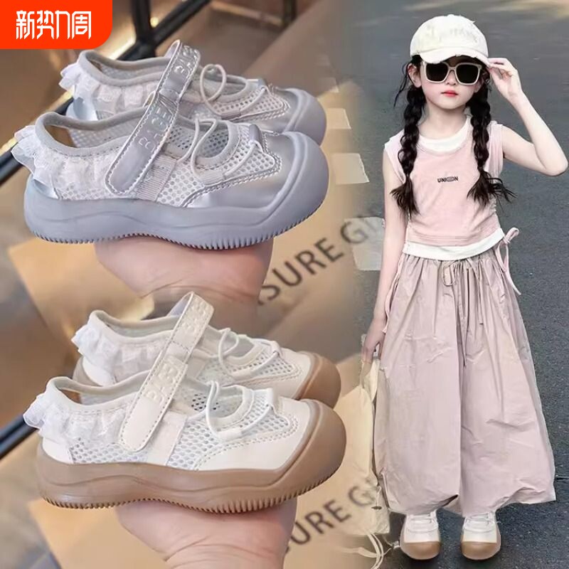 女童芭蕾风凉鞋2026春夏新款儿童休闲运动单网鞋软底女孩公主鞋潮