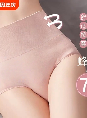 纯棉内裤女收腹收全棉薄款高腰夏季抗菌强力短裤头中腰一片式黑色