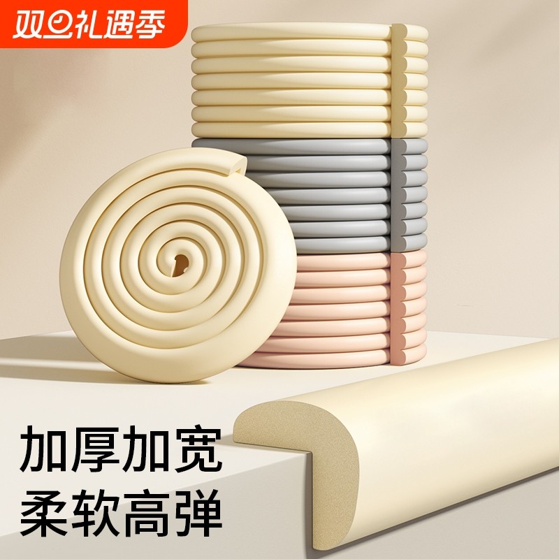 宝宝防碰撞贴条安装超简单