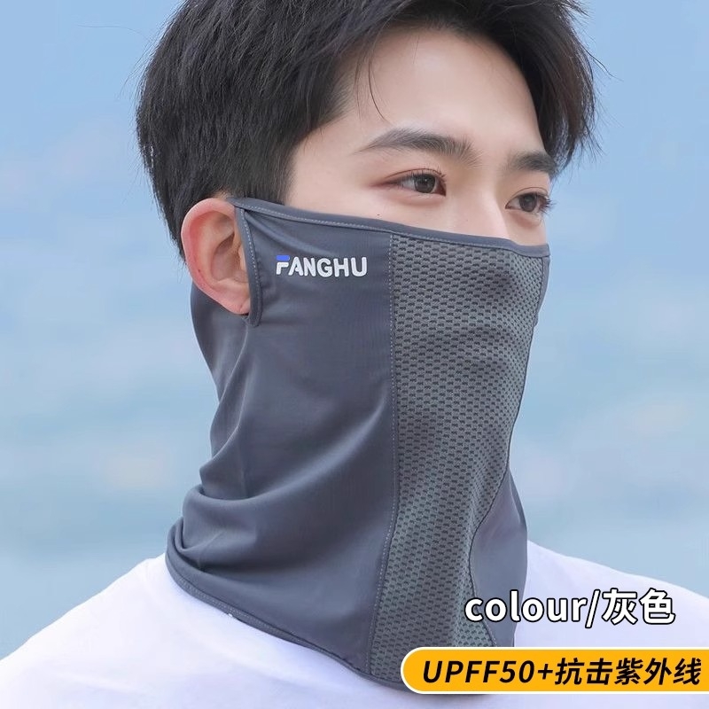防晒面罩男款2025全脸夏季护脖子冰丝头巾骑行口罩遮阳脸基尼围脖