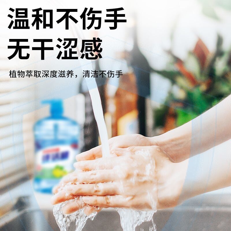 小苏打家用冷水去油洗洁精家庭装多规格