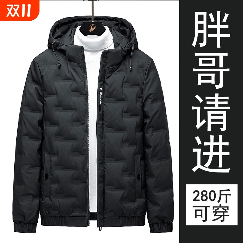 户外冬季加肥加大码羽绒服男宽松青年胖子白鸭绒外套男士加厚保暖