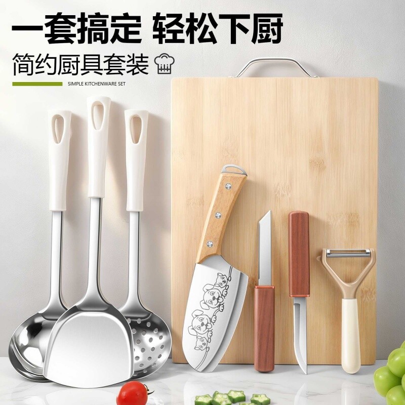 菜刀菜板二合一套装高颜值可爱锋利家用宿舍多规格起图片