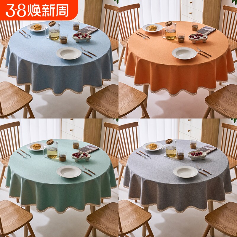 棉麻仿棉麻桌布防水防油免洗高级感台布家用大圆餐桌红色桌子餐厅