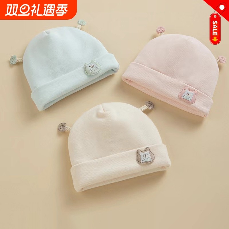 婴儿帽子春秋冬款A类纯棉新生儿护囟门帽小月龄初生宝宝冬季胎帽