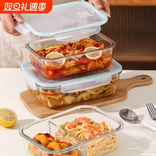 希乐扣玻璃饭盒超大容量微波炉加热专用餐盒食品级冰箱密封保鲜盒