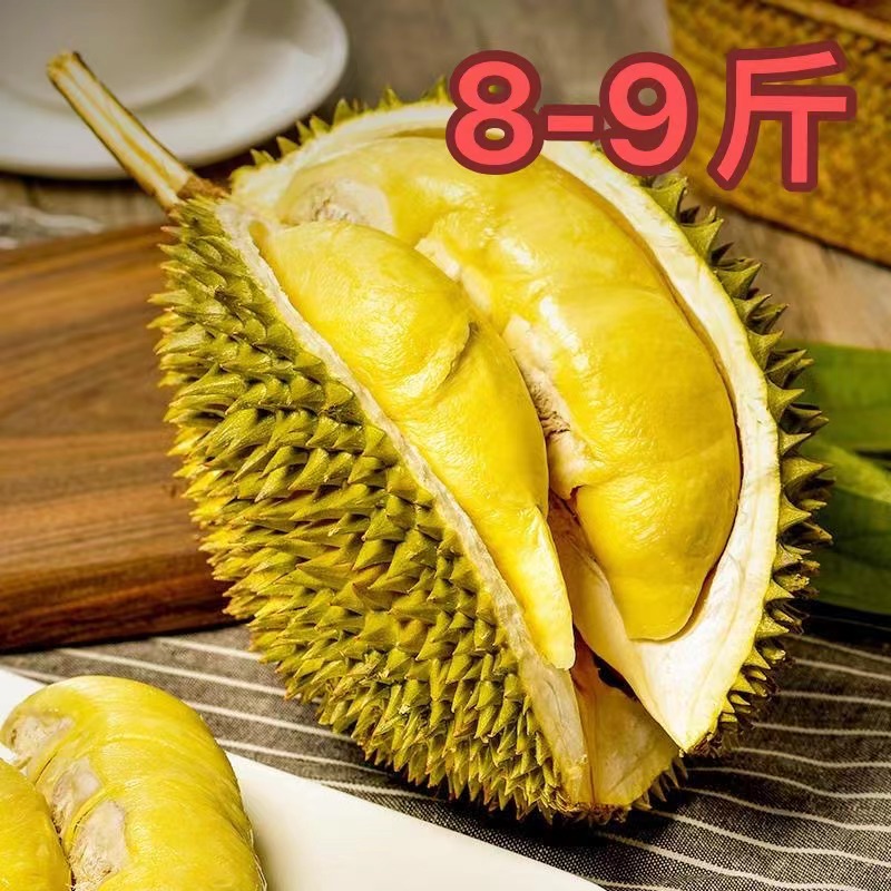 辉辉仓库直发精选老树A级金枕8-9斤 核小肉多干苞香甜软糯 勿生切