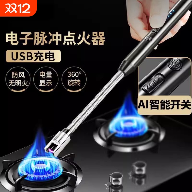 煤气灶脉冲点火器电子枪燃气灶打火机长手柄充电炮仗烟花鞭炮神器