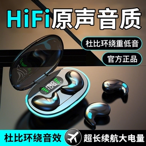 骨传导蓝牙耳机超长续航久戴运动2026年新款新型降噪入耳式通话