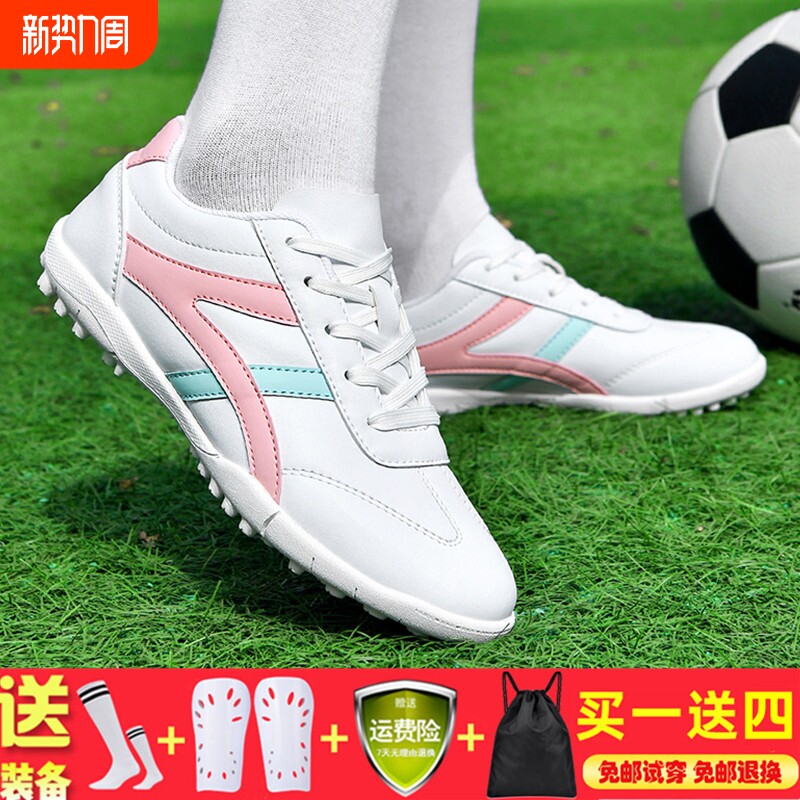 女子儿童足球鞋碎钉TF男女中小学生女童训练鞋粉色女孩防滑足球鞋
