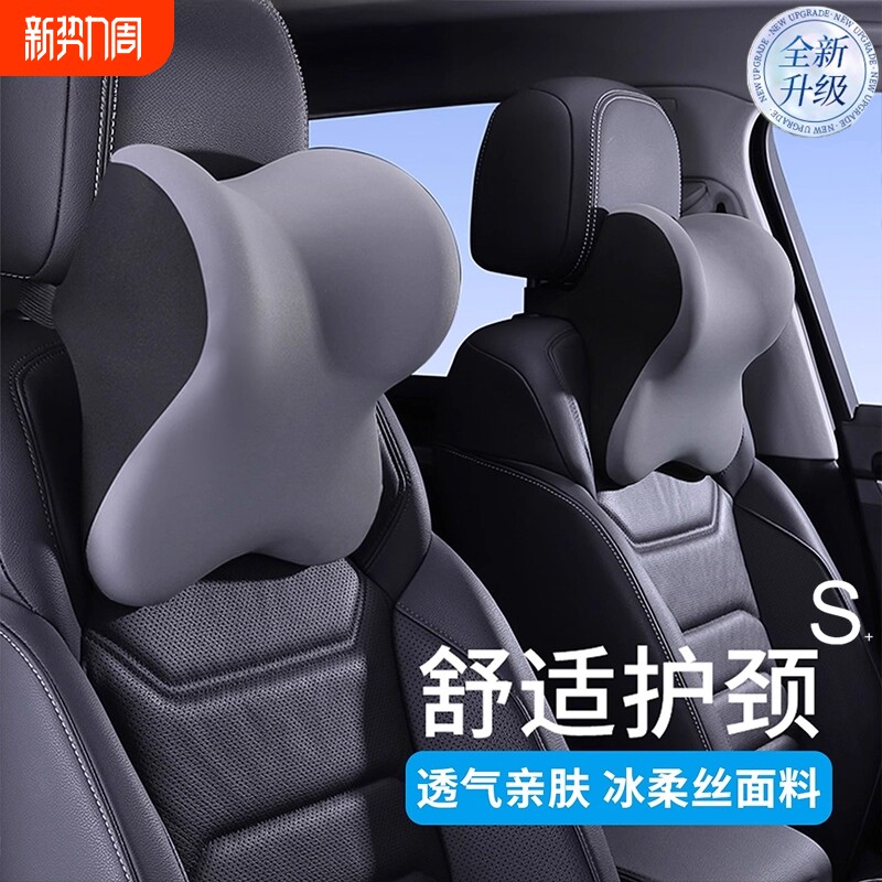 德国汽车头枕护颈枕车用靠枕车内座椅枕头驾驶高档开车颈椎枕靠背