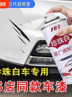 汽车修补漆修复神器专用日产大众