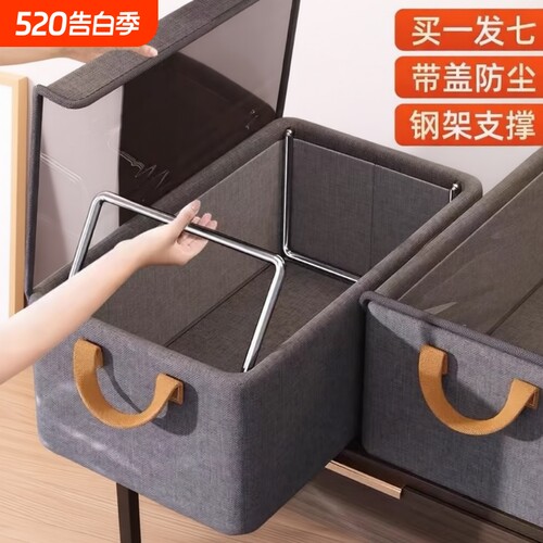 【整理师都在用】家用衣服收纳筐