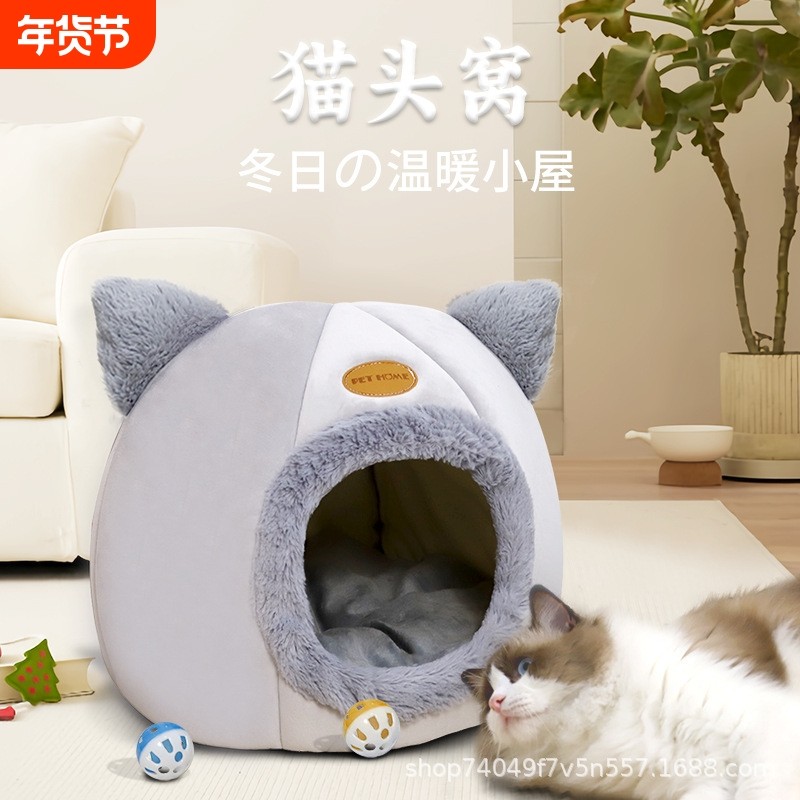 猫窝保暖加厚猫封闭式床屋别墅狗狗窝冬天保暖和宠物猫咪睡垫d18,宠物/宠物食品及用品,猫笼子/猫别墅,淘宝优惠券,粉丝福利购,淘宝优惠卷
