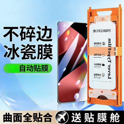 适用华为pura80钢化膜80rs非凡大师promax超清防摔mate50huawei系列70pro手机屏幕保护膜无尘仓nova10屏保