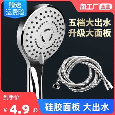淋浴增压手持花洒喷头套装家用洗澡花晒加压沐浴热水器浴霸莲蓬头