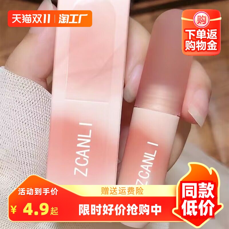 小彩蛋唇釉~伪素颜慕斯丝绒雾面唇泥防水学生素颜裸色平价口红属于什么档次？