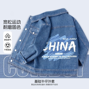 男童牛仔外套春秋季新款中大童薄款时尚夹克童装儿童宽松休闲上衣