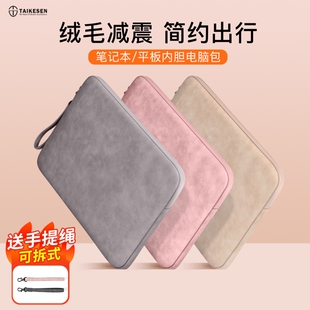 2025华为笔记本内胆包14寸适用新款matebook苹果macbookair联想小米15.6女13寸平板电脑包ipad保护套通勤16男