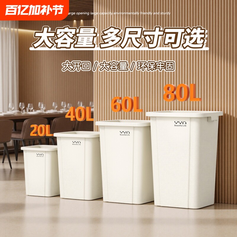 厨房垃圾桶商用大号方形办公室大容量垃圾箱家用专用无盖30升50L