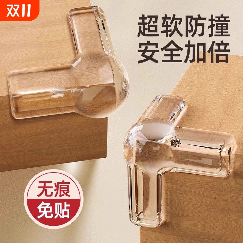 防撞护角桌角软硅胶防撞贴气囊防磕碰条保护包桌子油烟机窗户直角