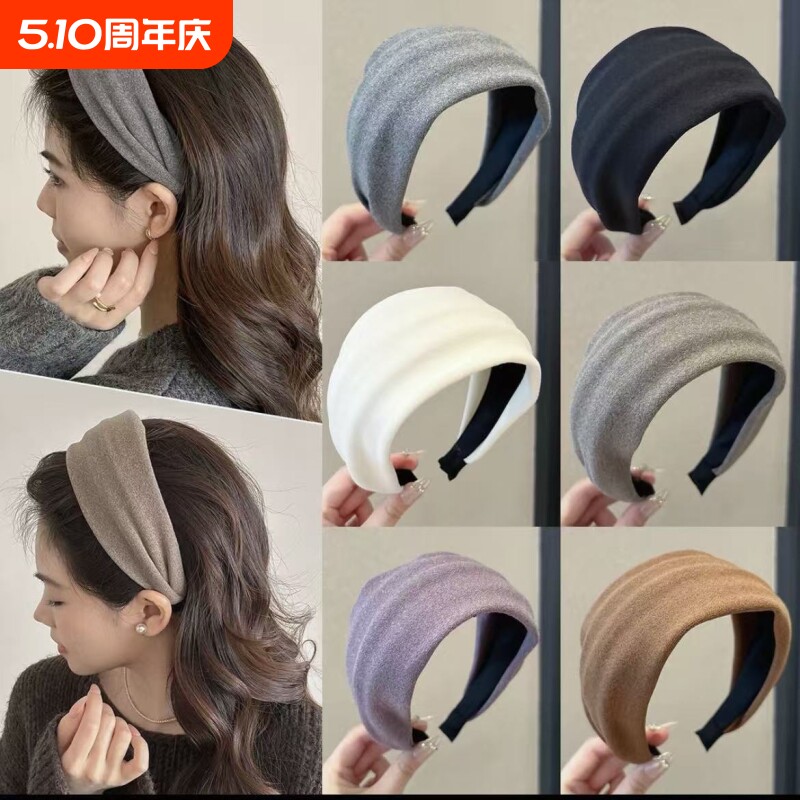 秋棕针织宽边春秋发箍女发卡头饰发饰紫色黑色防滑短发布艺节日